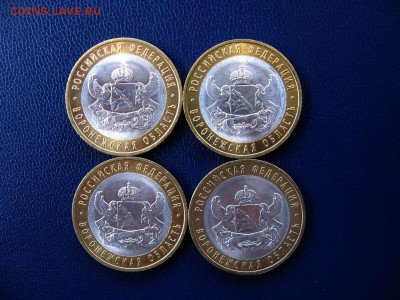 10 руб.Бим. Воронежская(4шт), Белозерск(12шт) до 22.10 - 1.JPG