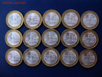 10 руб.Бим. Юрьевец.(15шт) до 22.10 - 1.JPG