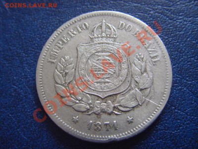 Бразилия 100 рейс 1871 до 15.03 в 21.00 М - LPIC7207.JPG