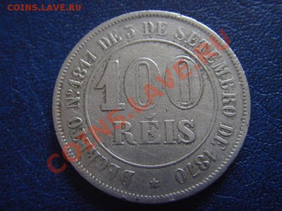 Бразилия 100 рейс 1871 до 15.03 в 21.00 М - LPIC7204.JPG