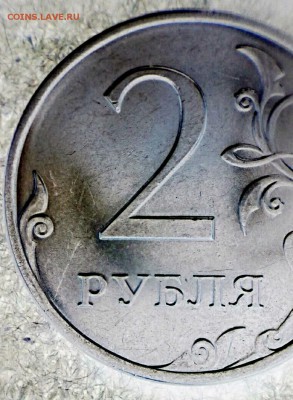2 руб 2013 сп шт-4,21 ??? - IMG_20171020_105034_687