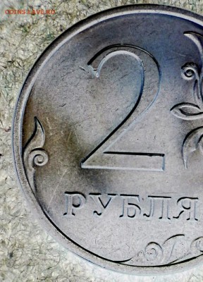 2 руб 2013 сп шт-4,21 ??? - IMG_20171020_105923_240