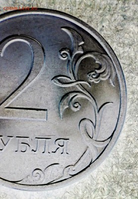 2 руб 2013 сп шт-4,21 ??? - IMG_20171020_105909_144