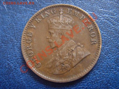 4 анна 1913 Георг V до 15.03 в 21.00 М - LPIC7241.JPG