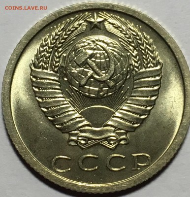 15 копеек 1973г UNC  до 25.10 22-00 - IMG_3238.JPG