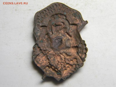 значОк Союз сельскохозяйственных и лесных рабочих 1930е годы - Изображение 3199