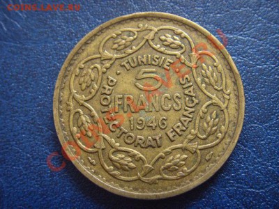 Тунис Французский 5 франков 1946 до 15.03 в 21.00 М - LPIC7236.JPG