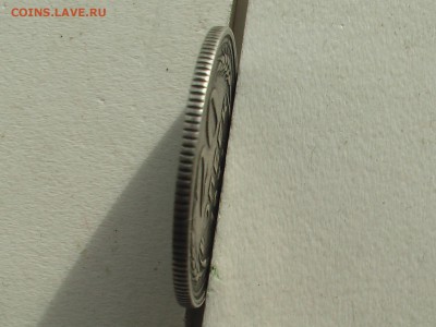 20 копеек 1931 год -СЕРЕБРО - IMGA0846.JPG