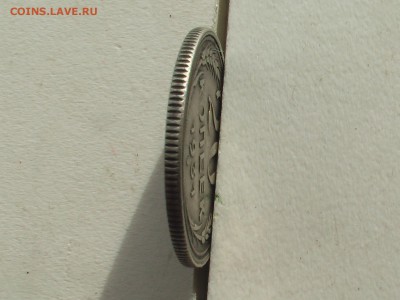 20 копеек 1931 год -СЕРЕБРО - IMGA0847.JPG
