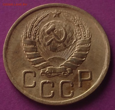 3 копейки 1946 до 23.10.17 22:10 МСК - DSC_1051.JPG
