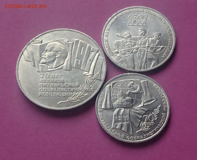 рубль 1987  ВОСР до 23.10.17   22:10 МСК - DSC_1043.JPG