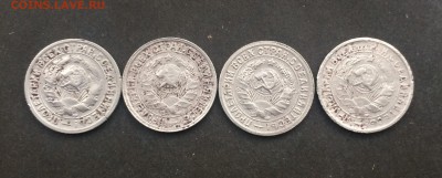 15 копеек 1931,32,33,34г. до 25.10.17 - IMG_5912.JPG