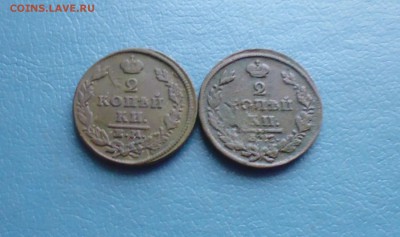 2 коп 1827 ем ик, 2 коп 1828 ем ик погодовка 21.10.в 22.10 - IMG_20170928_192842.JPG