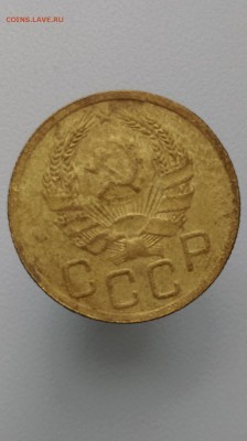 3 копейки 1935 г - IMAG1045