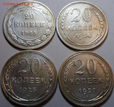13 ранних билонов на оценку - 20коп_р