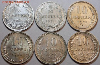 13 ранних билонов на оценку - 10коп_р