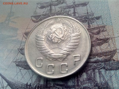 10 копеек 1949  до 26.10 до 22-30 - 10-49-6