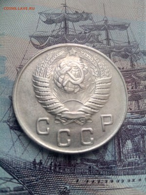 10 копеек 1949  до 26.10 до 22-30 - 10-49-5