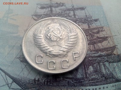 10 копеек 1949  до 26.10 до 22-30 - 10-49-4