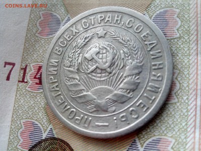 15 копеек 1932 до 26.10 до 22-30 - 15-32-5