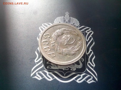 15 копеек 1935 до 26.10 до 22-30 - 15-35-6