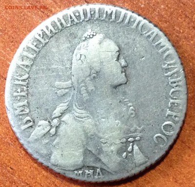 Полуполтинник 1767г - полуполт 1767.JPG