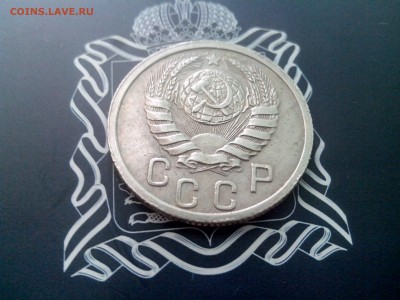 15 копеек 1938 до 26.10 до 22-30 - 15-38-6
