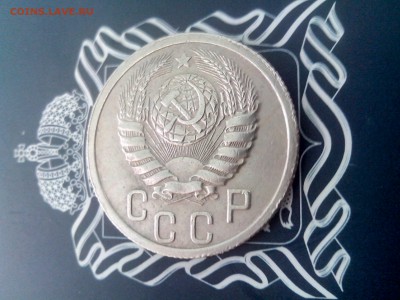 15 копеек 1938 до 26.10 до 22-30 - 15-38-5