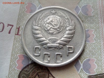 15 копеек 1944 до 26.10 до 22-30 - 15-44-4