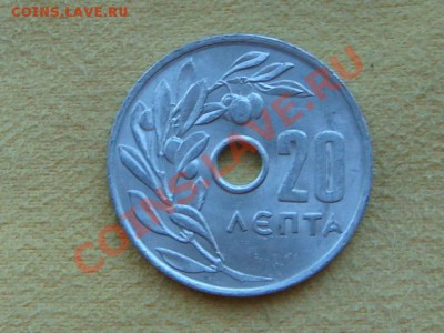 -v- Греция 20 лепта  1969 до 17.03(21.00) - DSC01070.JPG