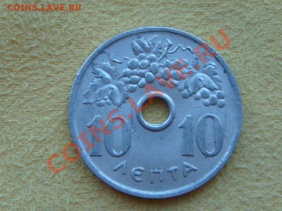-v- Греция 10 лепта  1969 до 17.03(21.00) - DSC01072.JPG
