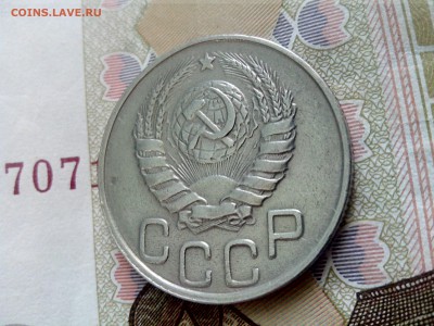 20 копеек 1943 до 26.10 до 22-30 - 20-43-6