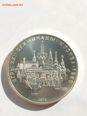 Набор ОИ-80 28шт АЦ в идеале в коробке с 200 руб до 24.10 - IMG_3931.JPG