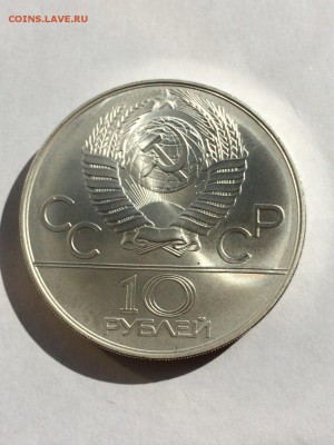 Набор ОИ-80 28шт АЦ в идеале в коробке с 200 руб до 24.10 - IMG_3940.JPG