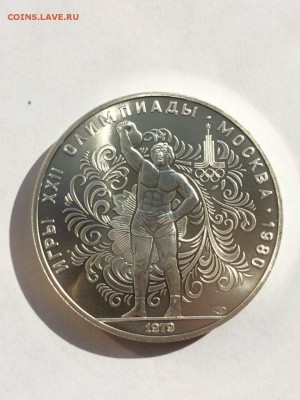 Набор ОИ-80 28шт АЦ в идеале в коробке с 200 руб до 24.10 - IMG_3949.JPG
