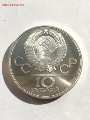 Набор ОИ-80 28шт АЦ в идеале в коробке с 200 руб до 24.10 - IMG_3954.JPG