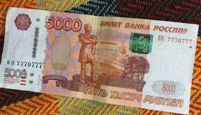 Радары,красивые и редкие номера! - IMG_2242.JPG