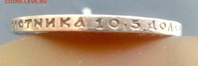 50 копеек 1922 аг  до 26.10 до 22-30 - 9