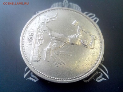 50 копеек 1924 ТР  в коллекцию до 26.10 до 22-30 - 4
