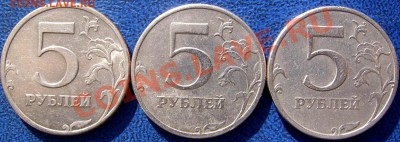 Расколы 5 руб. 1997 г. - реверсы.JPG