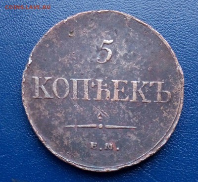 5 коп 1835 ем фх, до 23.10. - bCKZIOQLeYg