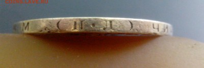 50 копеек 1926 до 26.10 до 22-30 - 7