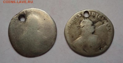 2 гривенника 1747,1748 гг.(Дырки) до 26.10.2017 - DSC08609.JPG