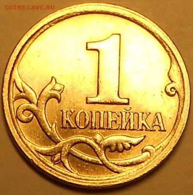 1 к. 2006м шт. 5.11Б редкая до 22.00мск 22.10.17 - 201017 002