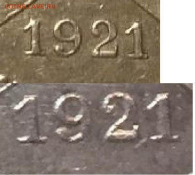 50 копеек 1921 года - Безымянный