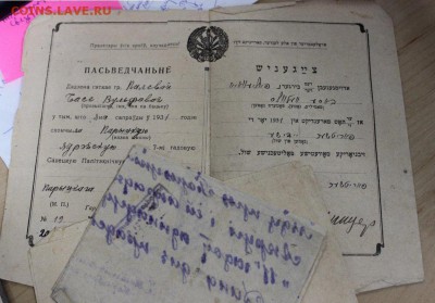 Нечастые грамоты-ударники, "комсомолец" с 2 орденами и др. - IMG_7828.JPG
