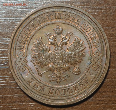 2 копейки 1915 AUnc до 23.10.2017 в 22.00 - PA200438
