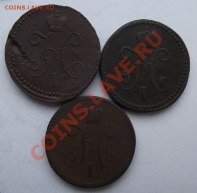 1 коп 1840,41,42 до 15.03 в 21.00мск - 1 коп 1840,41,42б.JPG
