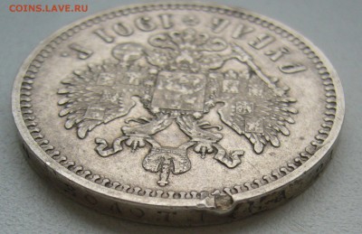 1 РУБЛЬ 1901 ГОДА до 24.10-22.00.00 - P1420056.JPG
