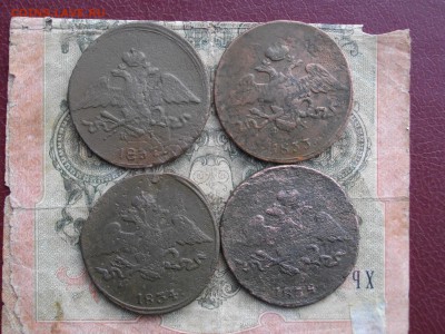 5 копеек 1833.34.34.37 4 шт(уставшие) до 23 10 17 22-00мск - IMGP5396.JPG